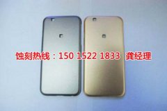 <b>布吉腐蚀加工厂联系电话</b>