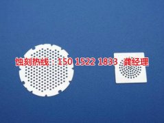 <b>大沥蚀刻铜联系电话</b>