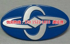 <b>宝安蚀刻网联系电话</b>