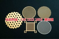 <b>大浪蚀刻联系电话</b>