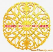 <b>大岭山标牌蚀刻厂家电话</b>