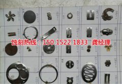 <b>禅城腐蚀厂联系电话</b>