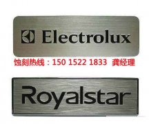 <b>博罗钼蚀刻联系电话</b>