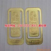 <b>大沥铝板蚀刻联系电话</b>