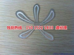<b>常熟钼蚀刻联系电话</b>
