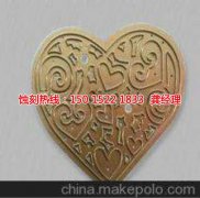 <b>陈村音响网蚀刻联系电话</b>