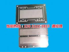 <b>布吉钼蚀刻联系电话</b>