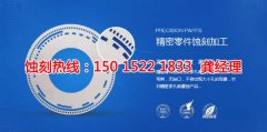 <b>大沥不锈钢板蚀刻联系电话</b>