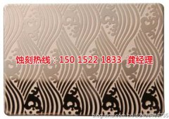 <b>常平腐蚀加工厂联系电话</b>