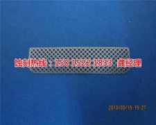 <b>白云区精密蚀刻联系电话</b>