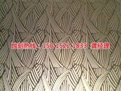 <b>布吉蚀刻联系电话</b>