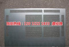 <b>常平腐蚀联系电话</b>