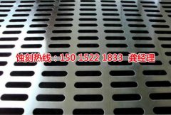 <b>慈溪铝牌蚀刻联系电话</b>