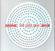 <b>禅城蚀刻厂联系电话</b>