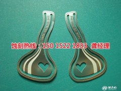 <b>大良蚀刻加工联系电话</b>