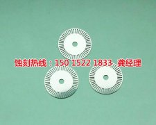 <b>北京镜面不锈钢蚀刻联系电话</b>