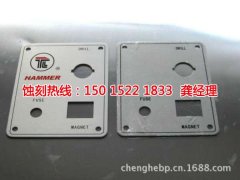 <b>从化蚀刻加工厂联系电话</b>