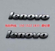 <b>北仑五金蚀刻联系电话</b>