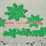 <b>常熟不锈钢蚀刻网联系电话</b>