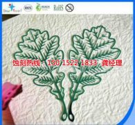 <b>北滘喇叭网蚀刻联系电话</b>