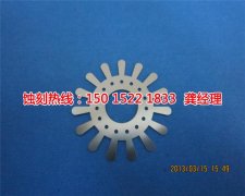 <b>白云网孔蚀刻联系电话</b>