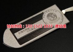 <b>横沥音响网蚀刻厂家电话</b>