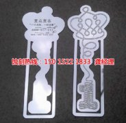 <b>海宁铭牌蚀刻联系电话</b>