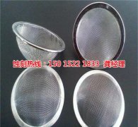 <b>福建Logo蚀刻厂家电话</b>