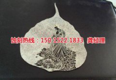 <b>福建铁网蚀刻厂家电话</b>
