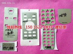 <b>东坑腐刻联系电话</b>