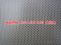 <b>福永蚀刻联系电话</b>