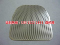 <b>芳村铝板蚀刻联系电话</b>