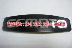 <b>虎门腐蚀加工厂家电话</b>