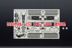<b>嘉兴蚀刻网联系电话</b>