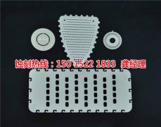 <b>黄江腐蚀加工厂联系电话</b>