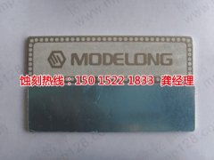 <b>厚街不锈钢蚀刻网厂家电话</b>