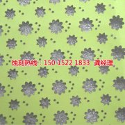 <b>东升Logo蚀刻联系电话</b>
