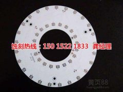 <b>横岗网孔蚀刻联系电话</b>