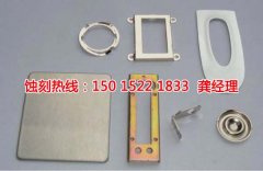<b>海宁镍蚀刻联系电话</b>