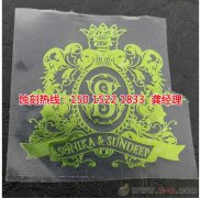 <b>横沥喇叭网蚀刻联系电话</b>