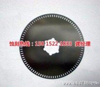 <b>观澜蚀刻网联系电话</b>