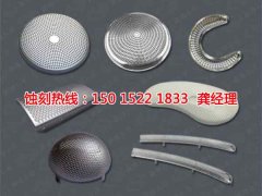 <b>公明铝牌蚀刻联系电话</b>
