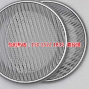 <b>黄江五金蚀刻厂家电话</b>