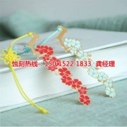 <b>鹤山音响网蚀刻联系电话</b>
