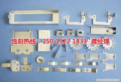 <b>湖州音响网蚀刻联系电话</b>