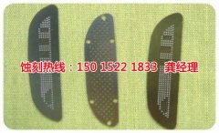 <b>嘉兴拉丝不锈钢蚀刻联系电话</b>