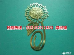 <b>海盐铝网蚀刻联系电话</b>