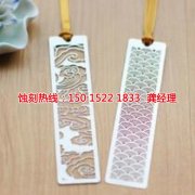 <b>惠东铁网蚀刻联系电话</b>