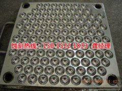 <b>东凤蚀刻加工联系电话</b>