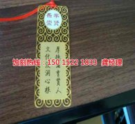<b>福建不锈钢蚀刻网厂家电话</b>